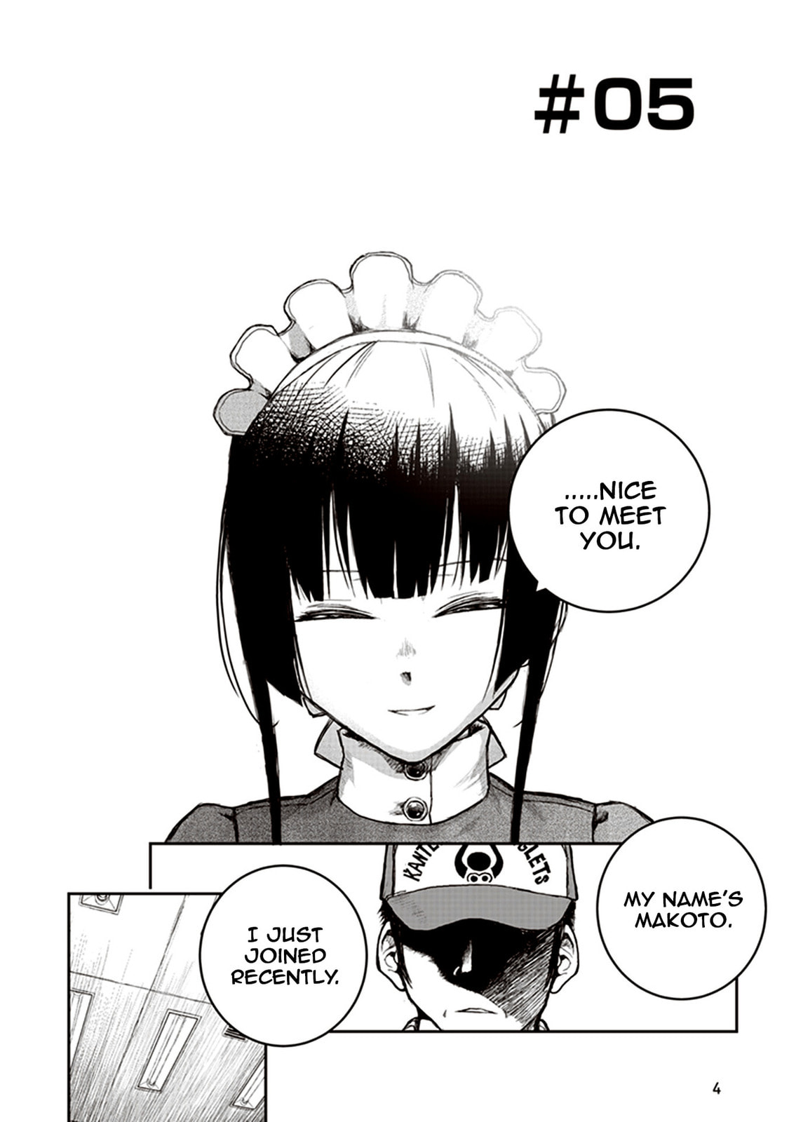 Read Youkai Gurentai chapter 5 image 3 on Lezhin