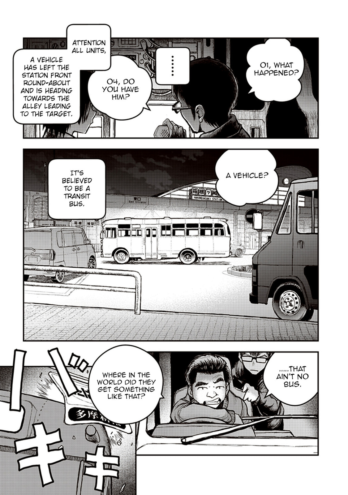 Read Youkai Gurentai chapter 5 image 8 on Lezhin