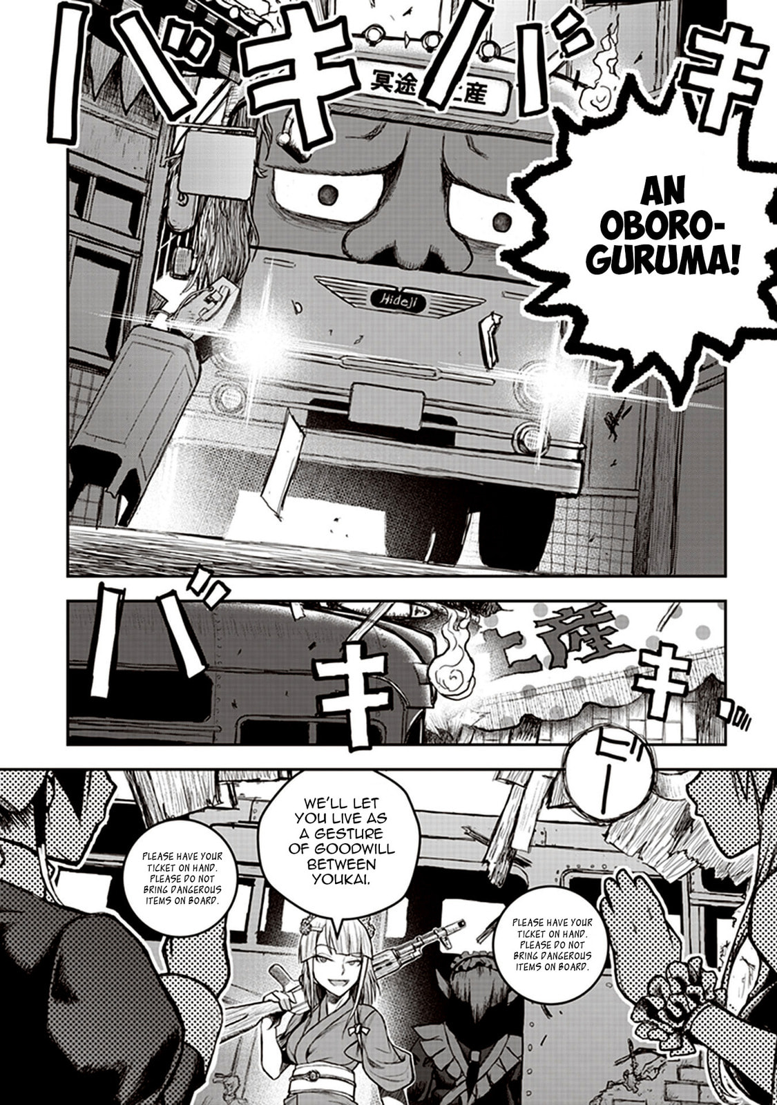 Read Youkai Gurentai chapter 5 image 9 on Lezhin
