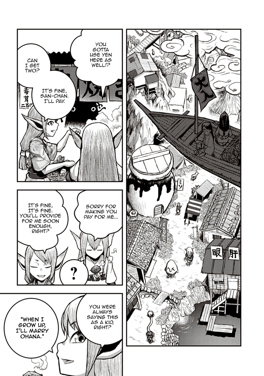 Read Youkai Gurentai chapter 6 image 10 on Lezhin