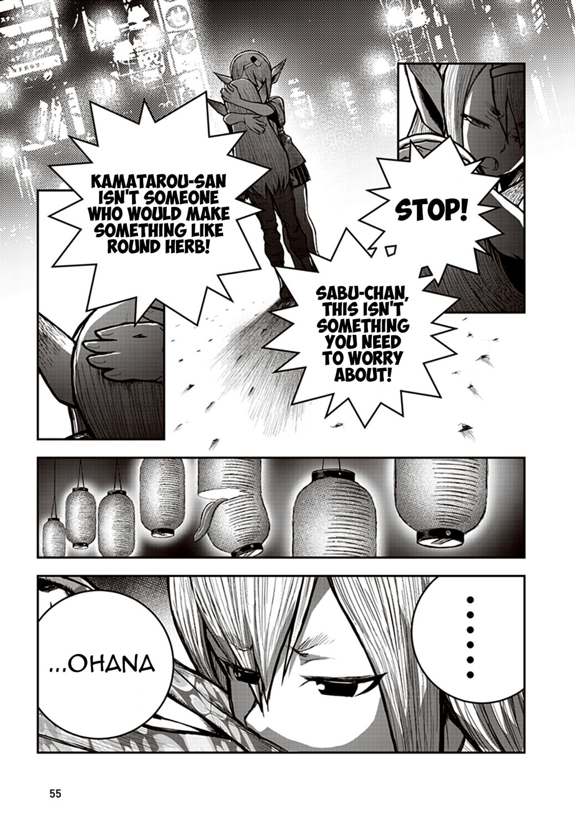 Read Youkai Gurentai chapter 6 image 20 on Lezhin