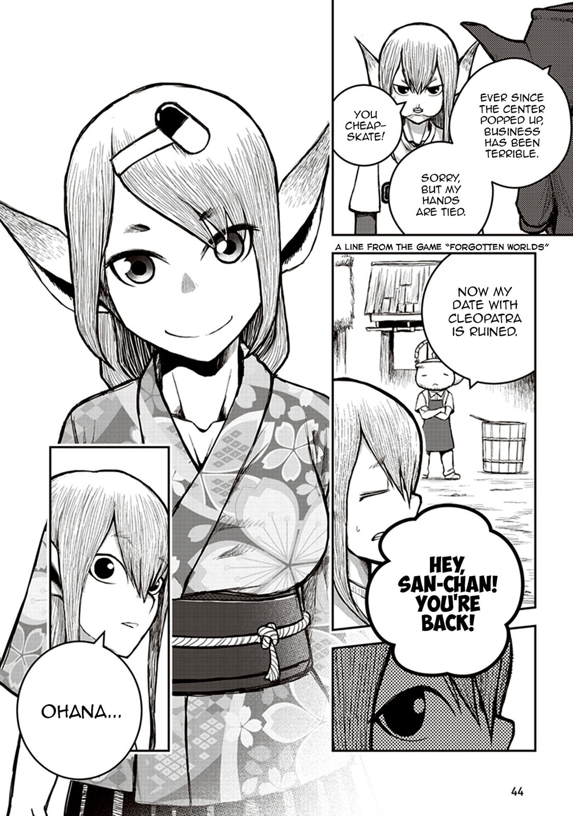Read Youkai Gurentai chapter 6 image 9 on Lezhin