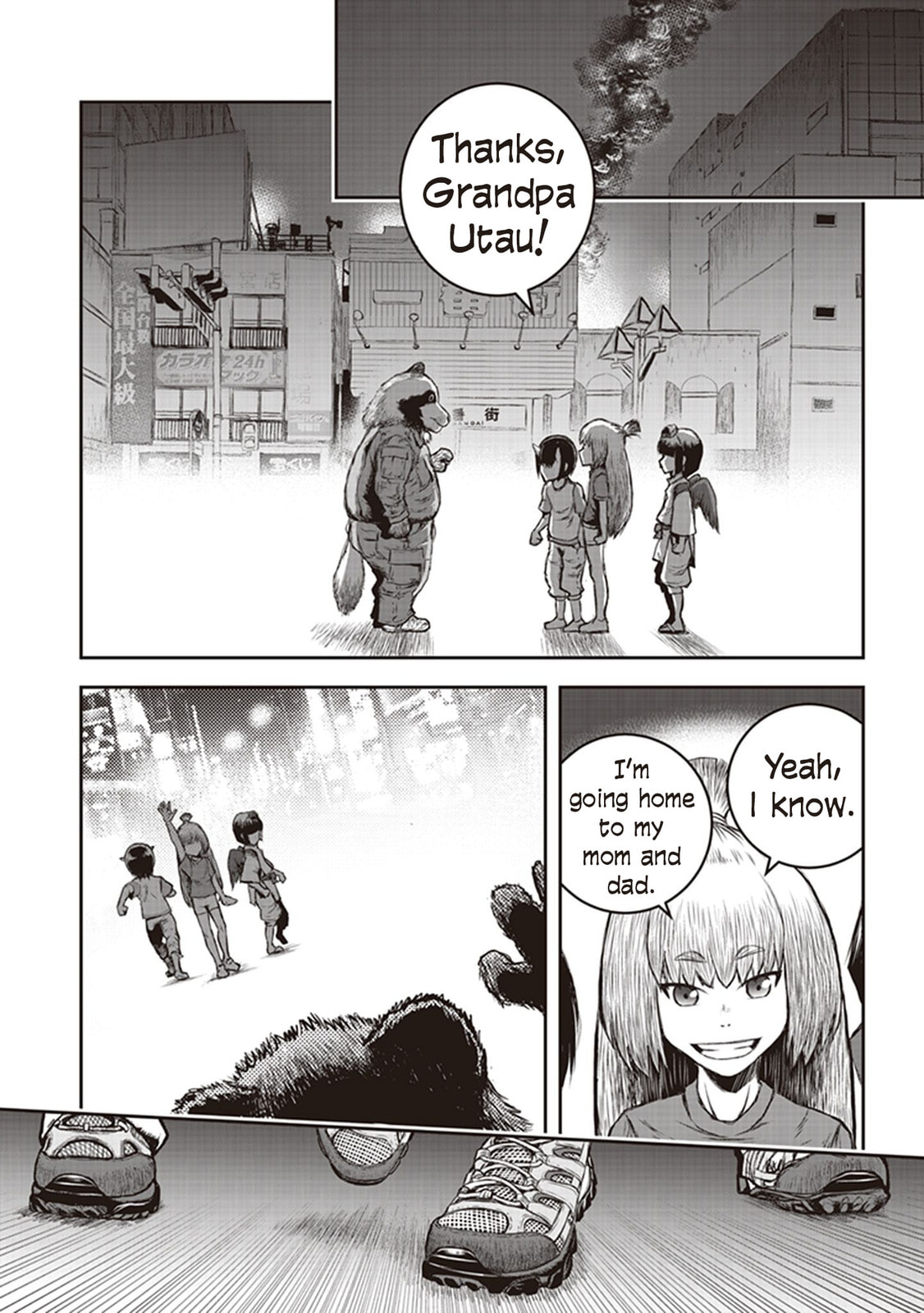 Read Youkai Gurentai chapter 7 image 25 on Lezhin
