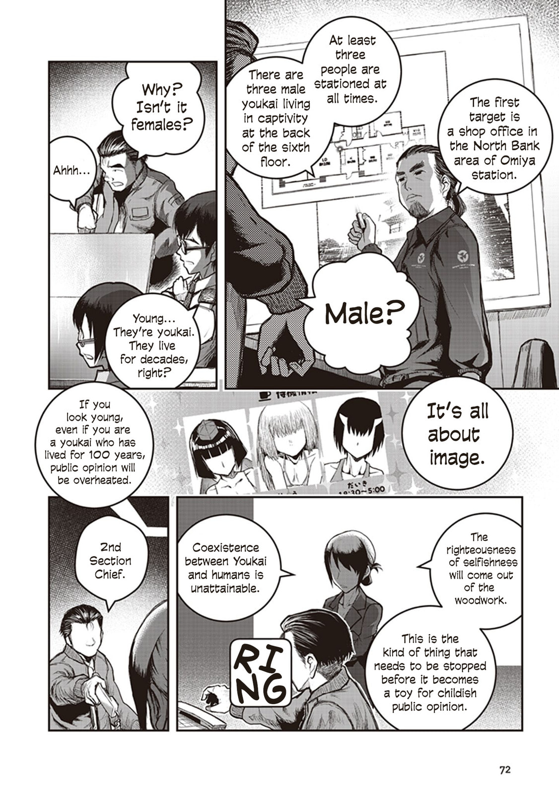 Read Youkai Gurentai chapter 7 image 4 on Lezhin