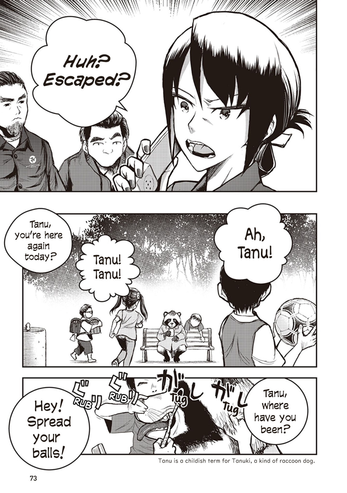 Read Youkai Gurentai chapter 7 image 5 on Lezhin