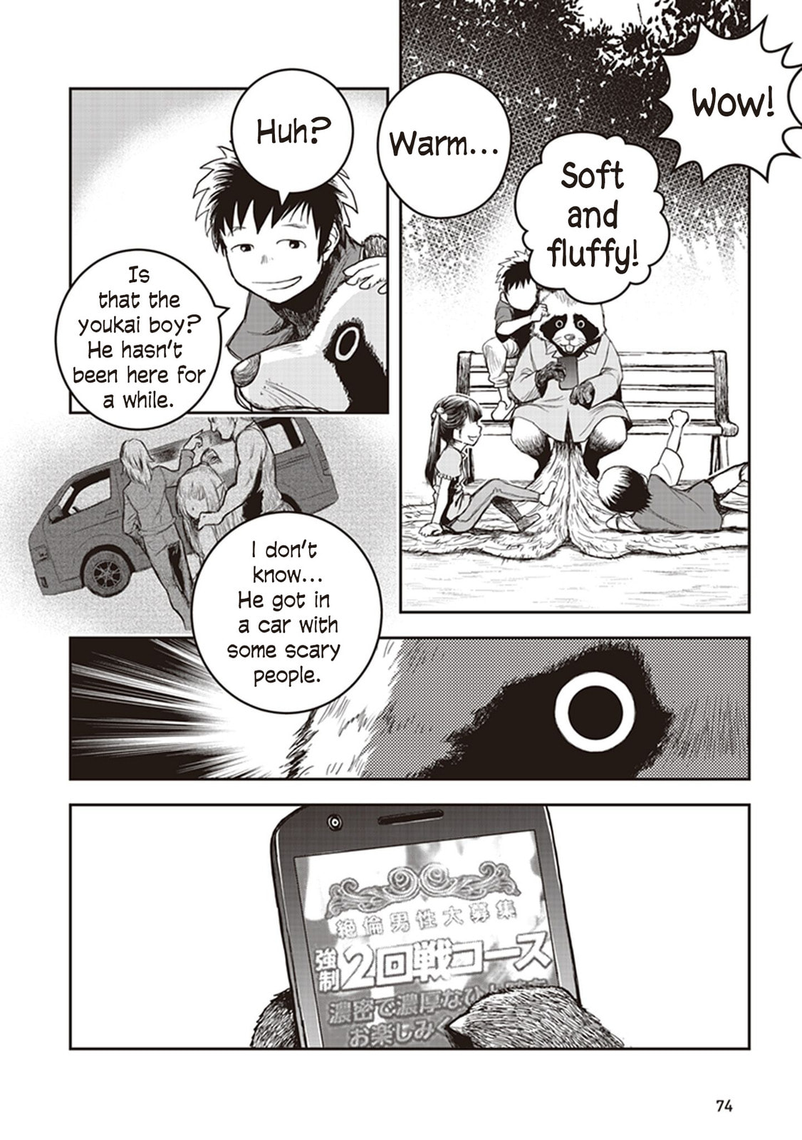 Read Youkai Gurentai chapter 7 image 6 on Lezhin