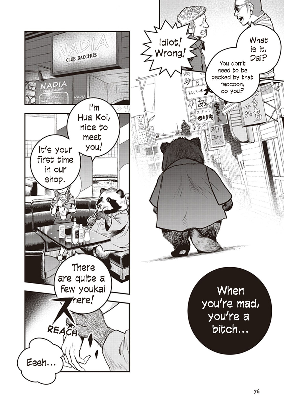 Read Youkai Gurentai chapter 7 image 8 on Lezhin