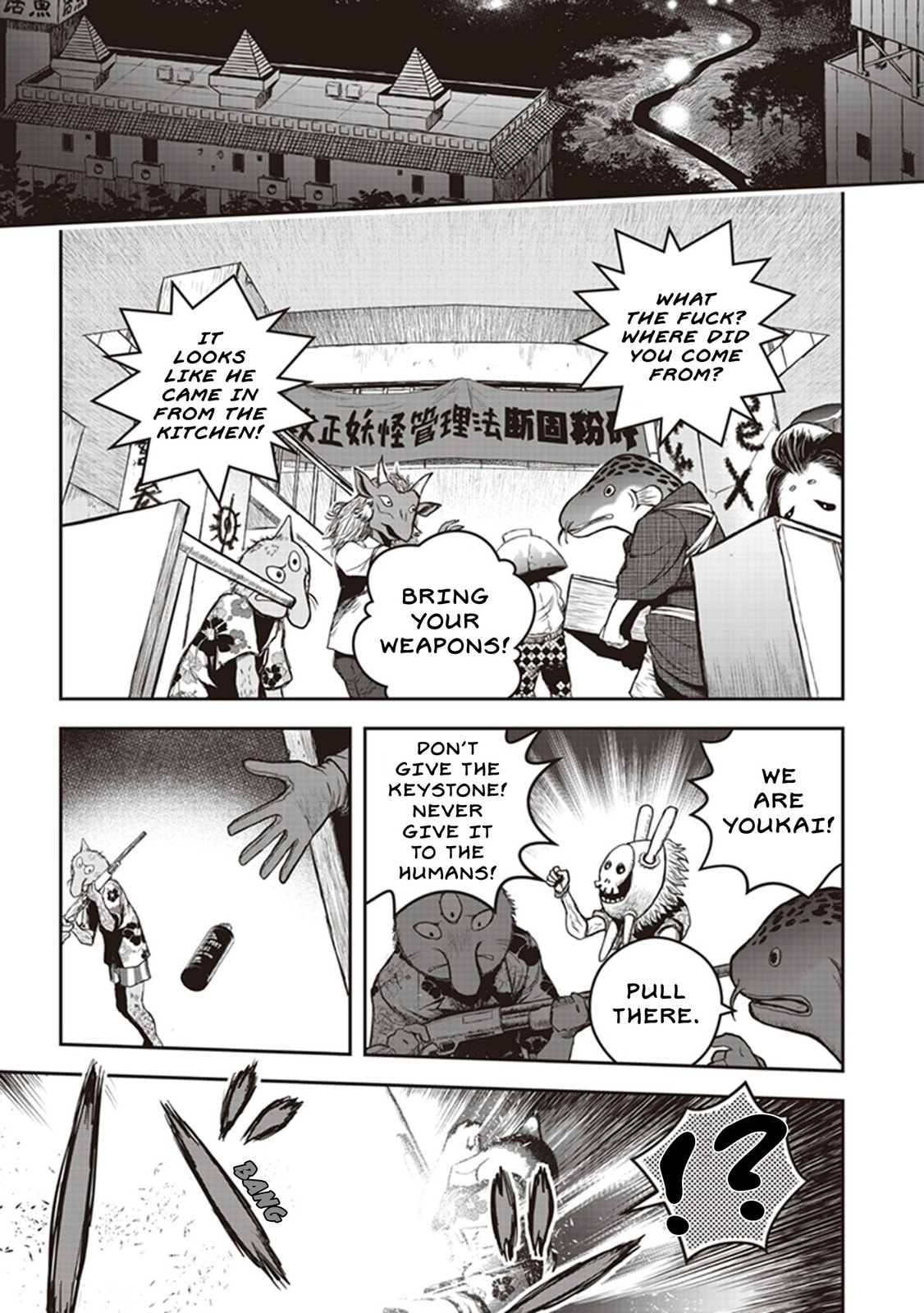 Read Youkai Gurentai chapter 9 image 1 on Lezhin