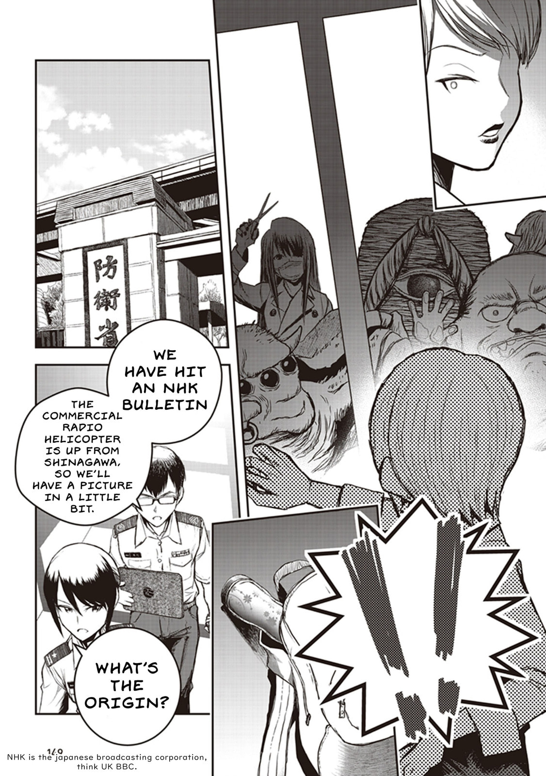 Read Youkai Gurentai chapter 9 image 13 on Lezhin