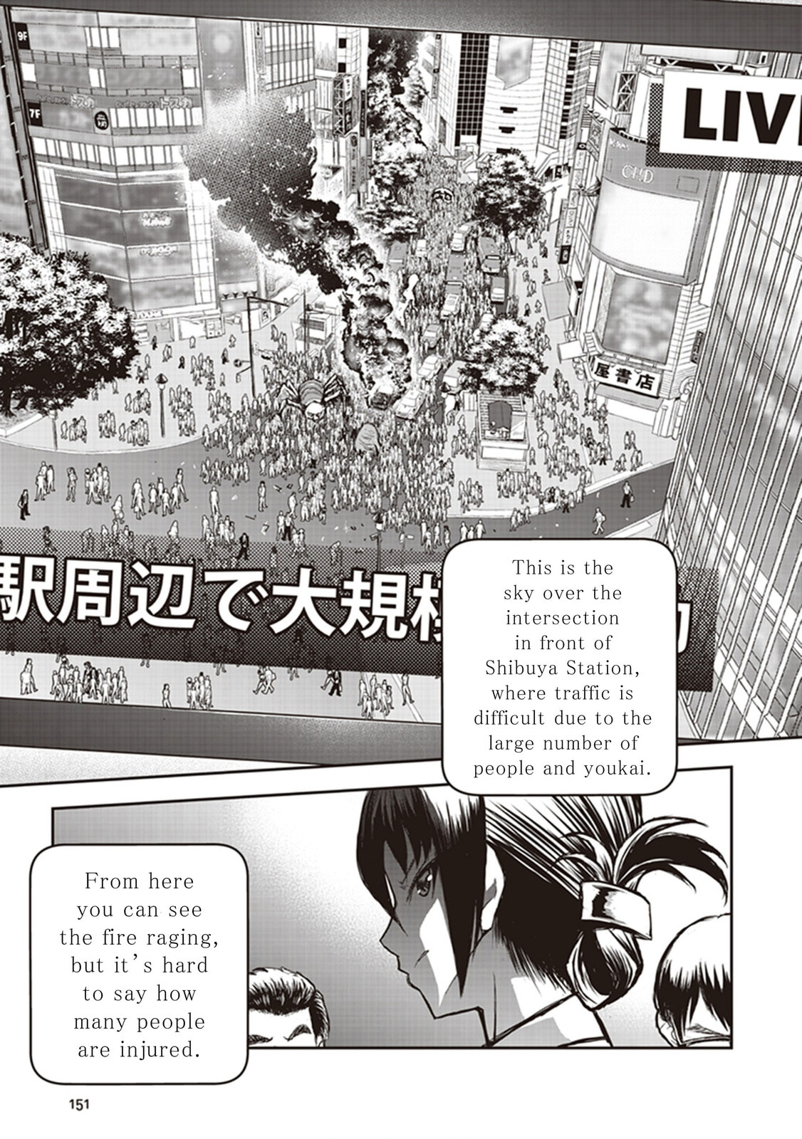 Read Youkai Gurentai chapter 9 image 15 on Lezhin