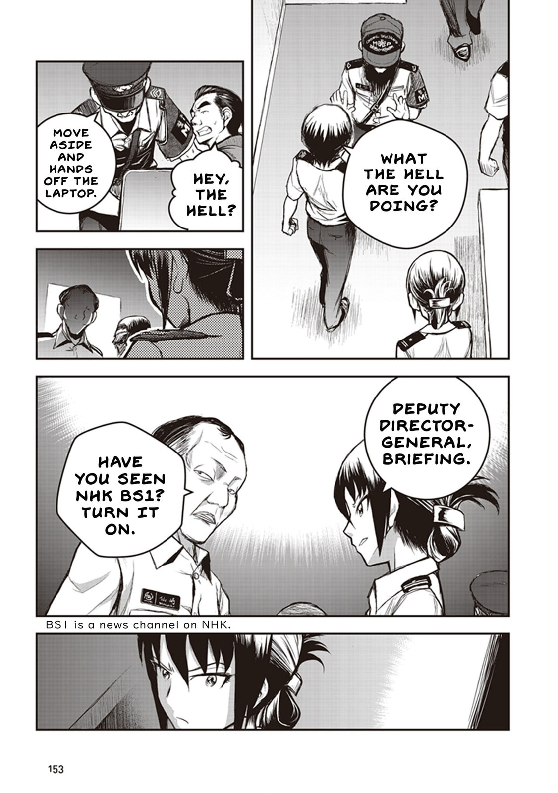 Read Youkai Gurentai chapter 9 image 17 on Lezhin