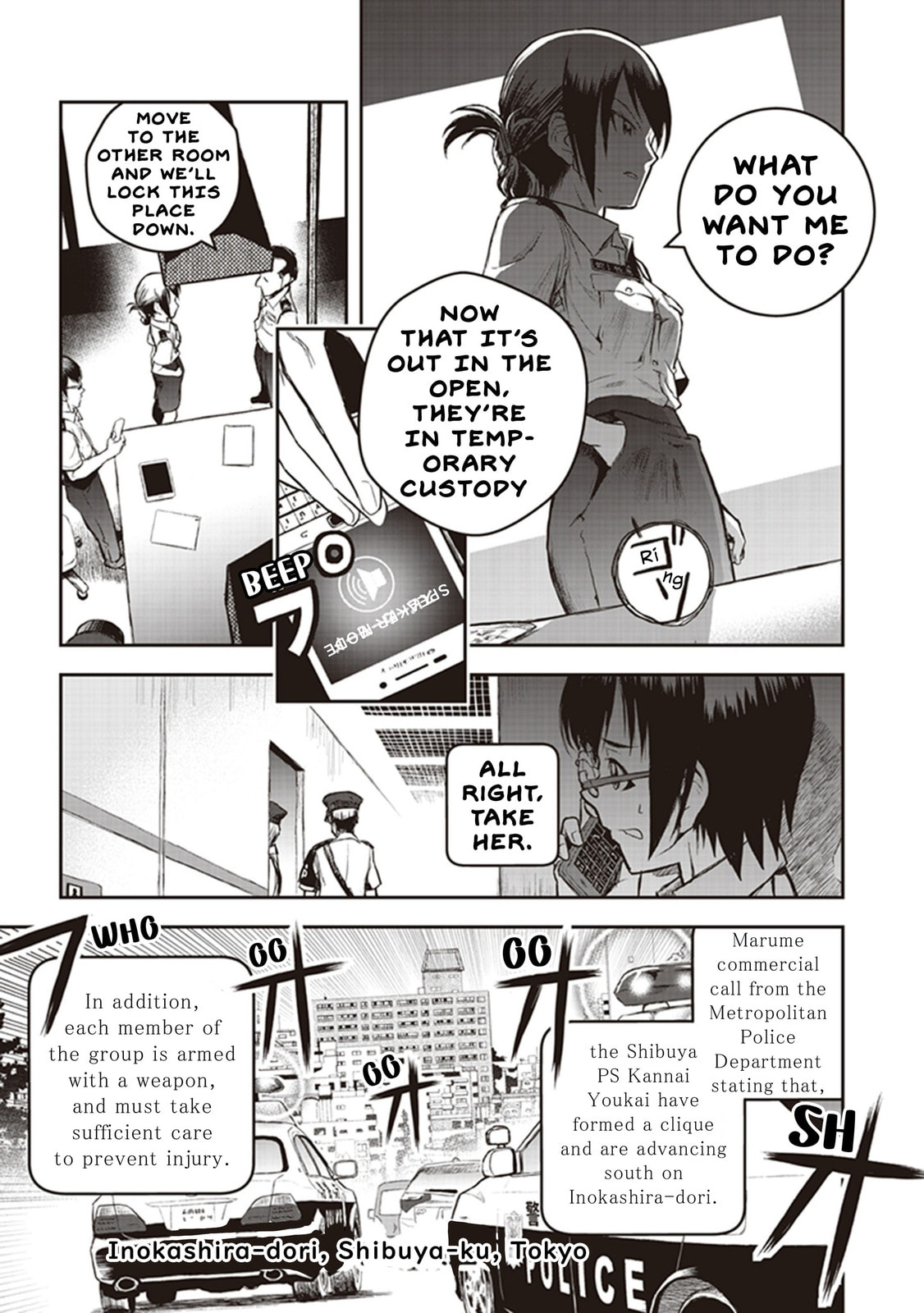 Read Youkai Gurentai chapter 9 image 19 on Lezhin