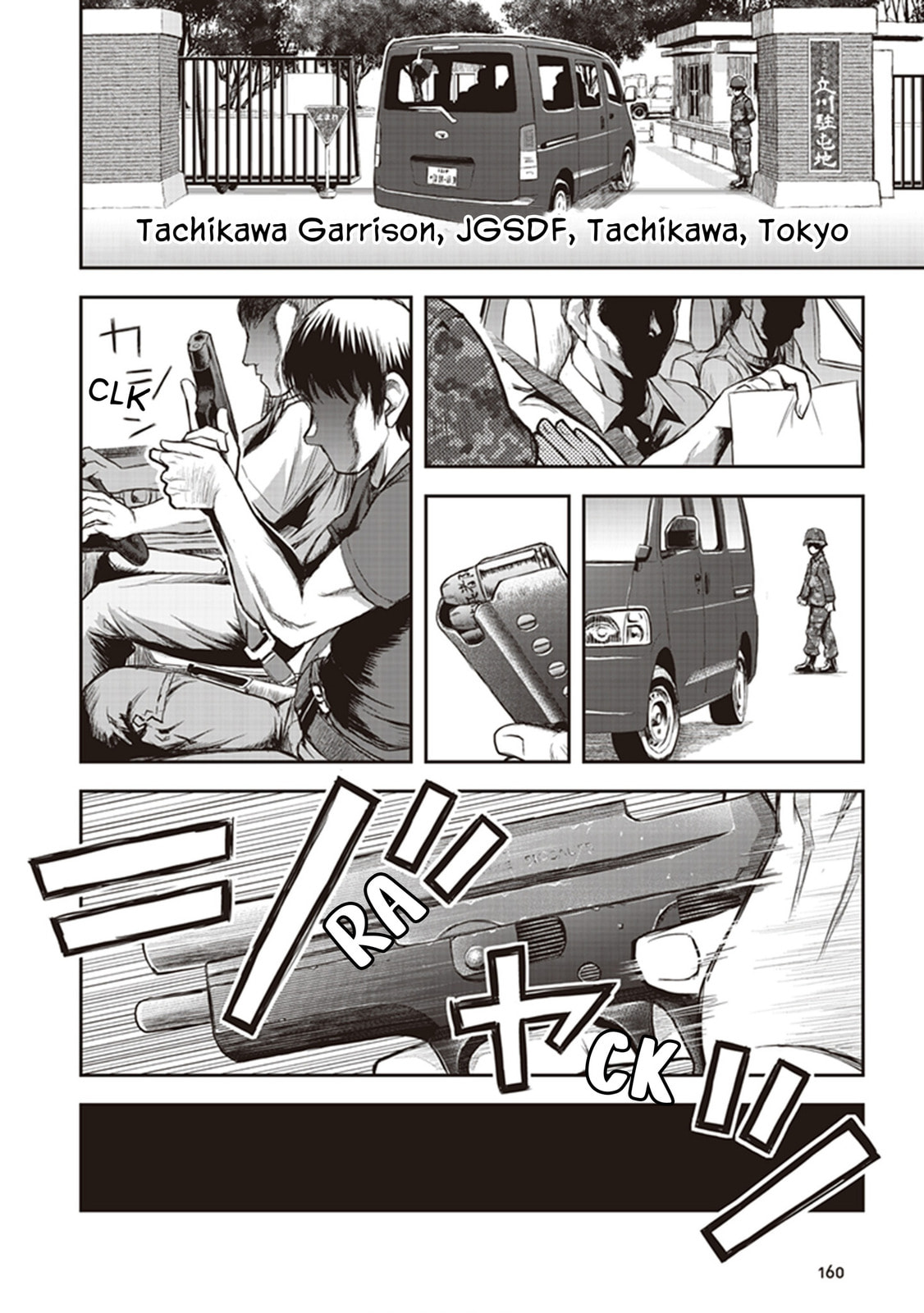 Read Youkai Gurentai chapter 9 image 24 on Lezhin