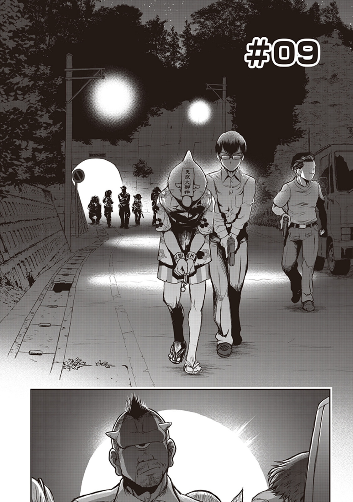 Read Youkai Gurentai chapter 9 image 4 on Lezhin