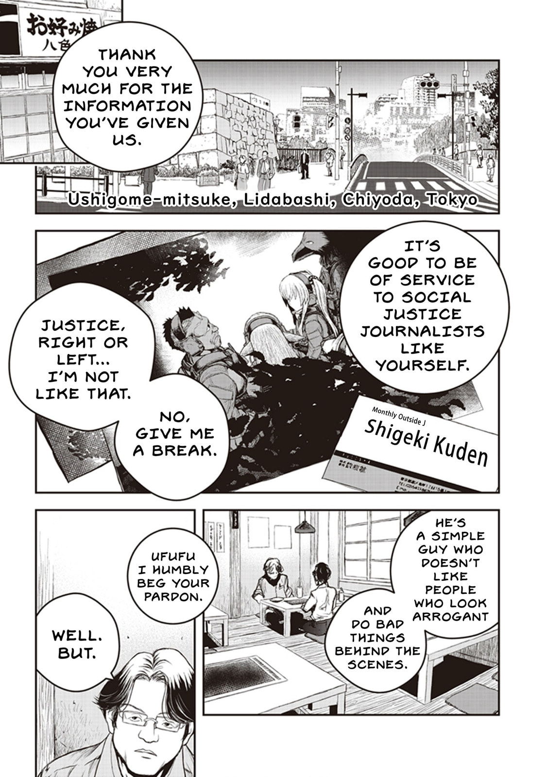 Read Youkai Gurentai chapter 9 image 7 on Lezhin