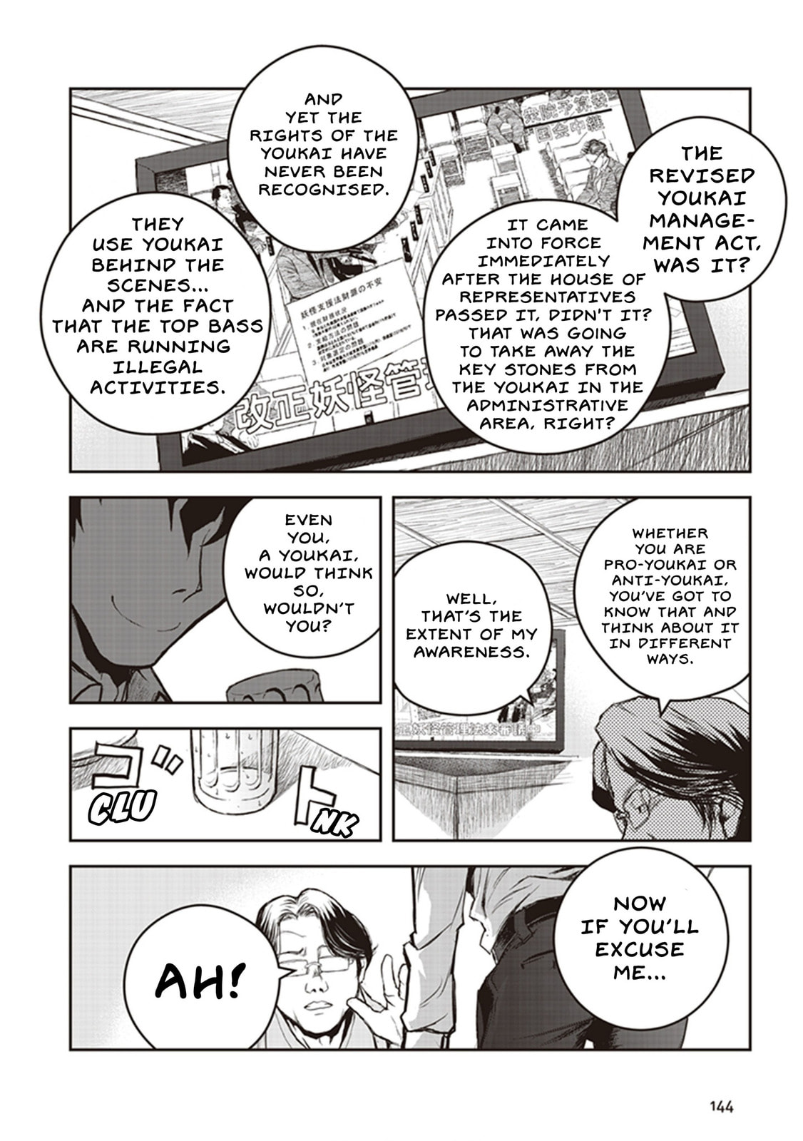Read Youkai Gurentai chapter 9 image 8 on Lezhin