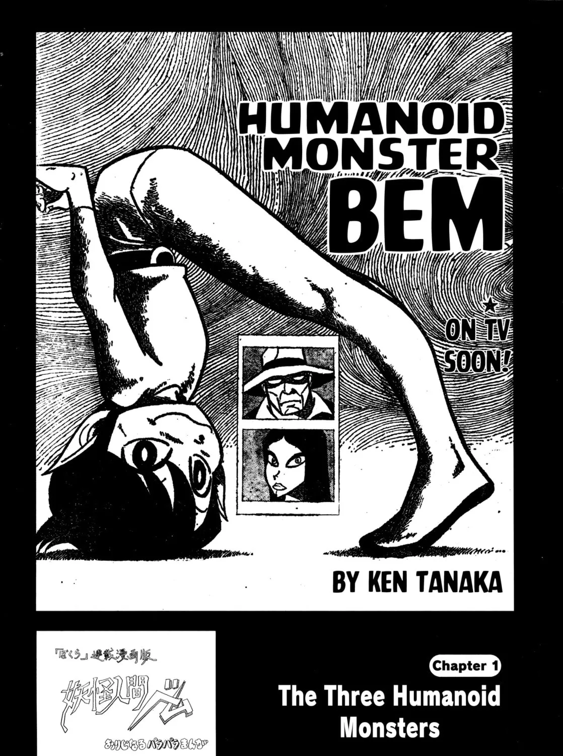 Youkai Ningen Bem Chapter 1 page 25 - 