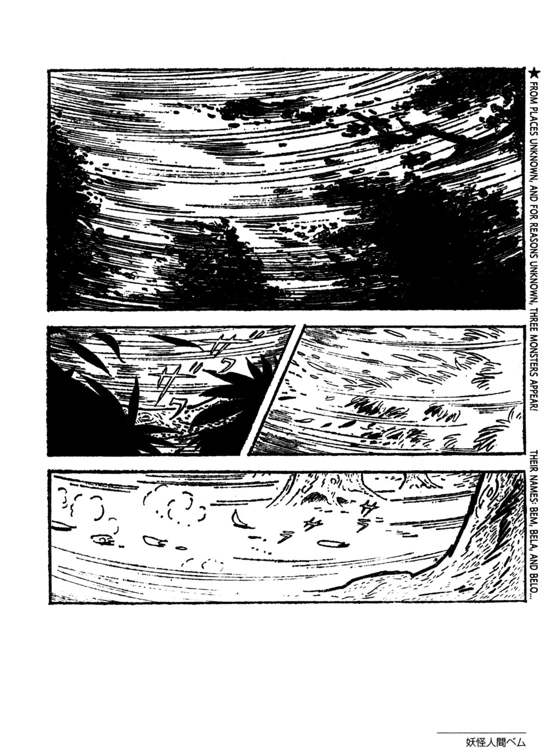 Youkai Ningen Bem Chapter 1 page 27 - 