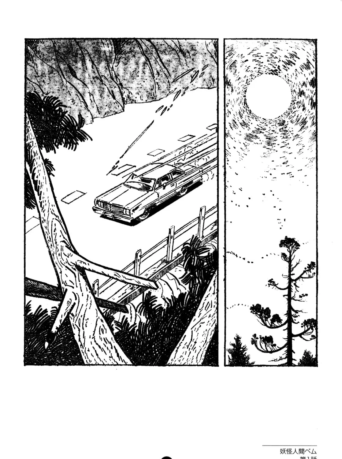 Youkai Ningen Bem Chapter 1 page 31 - 