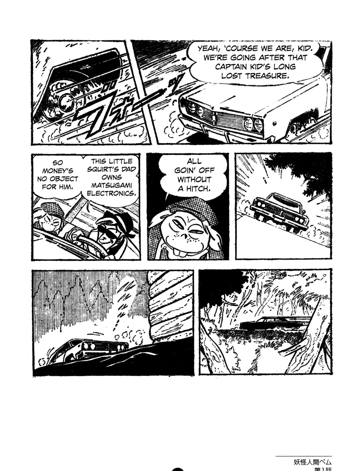 Youkai Ningen Bem Chapter 1 page 35 - 