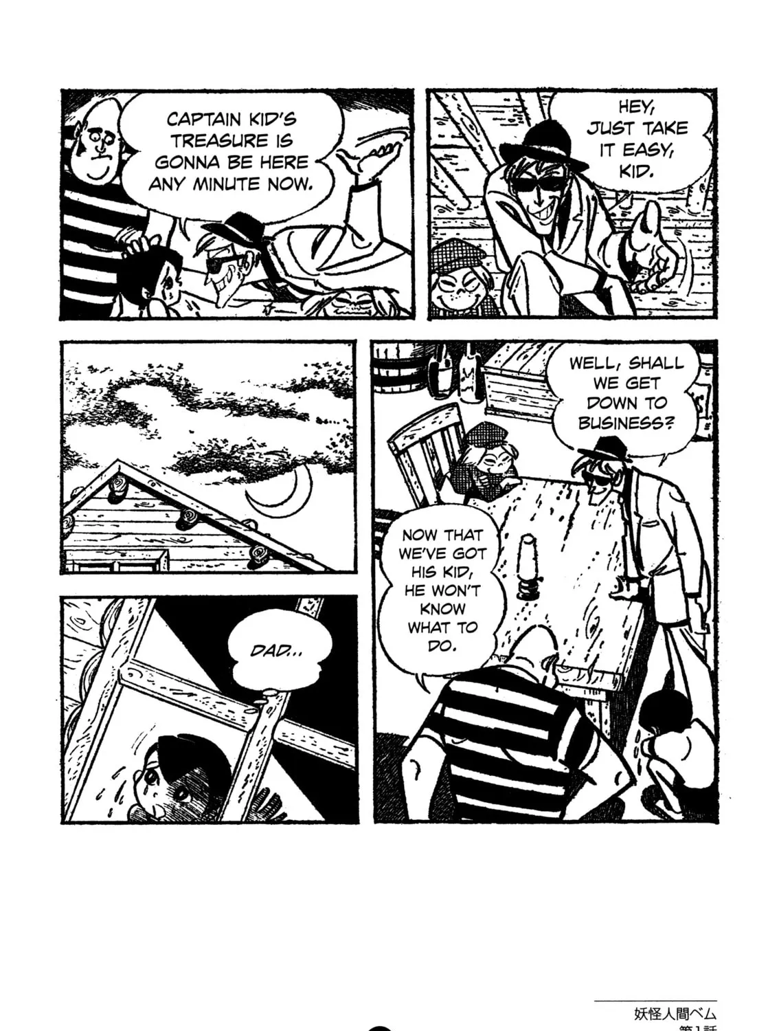 Youkai Ningen Bem Chapter 1 page 39 - 