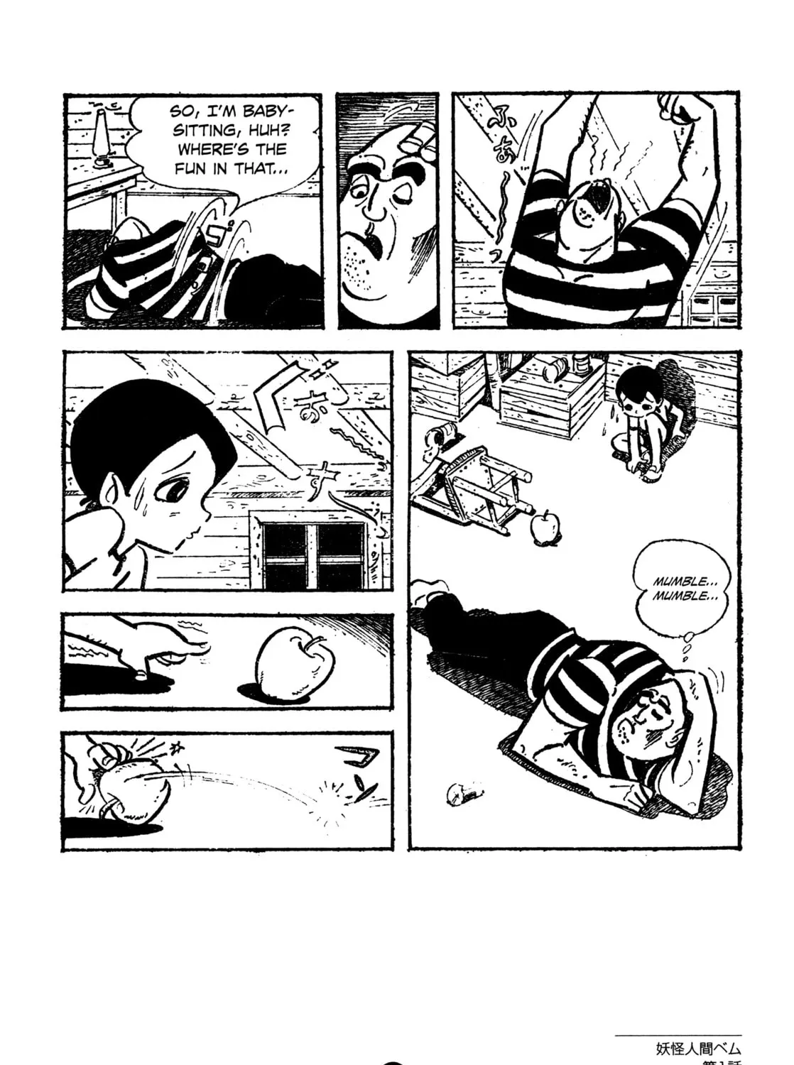 Youkai Ningen Bem Chapter 1 page 43 - 