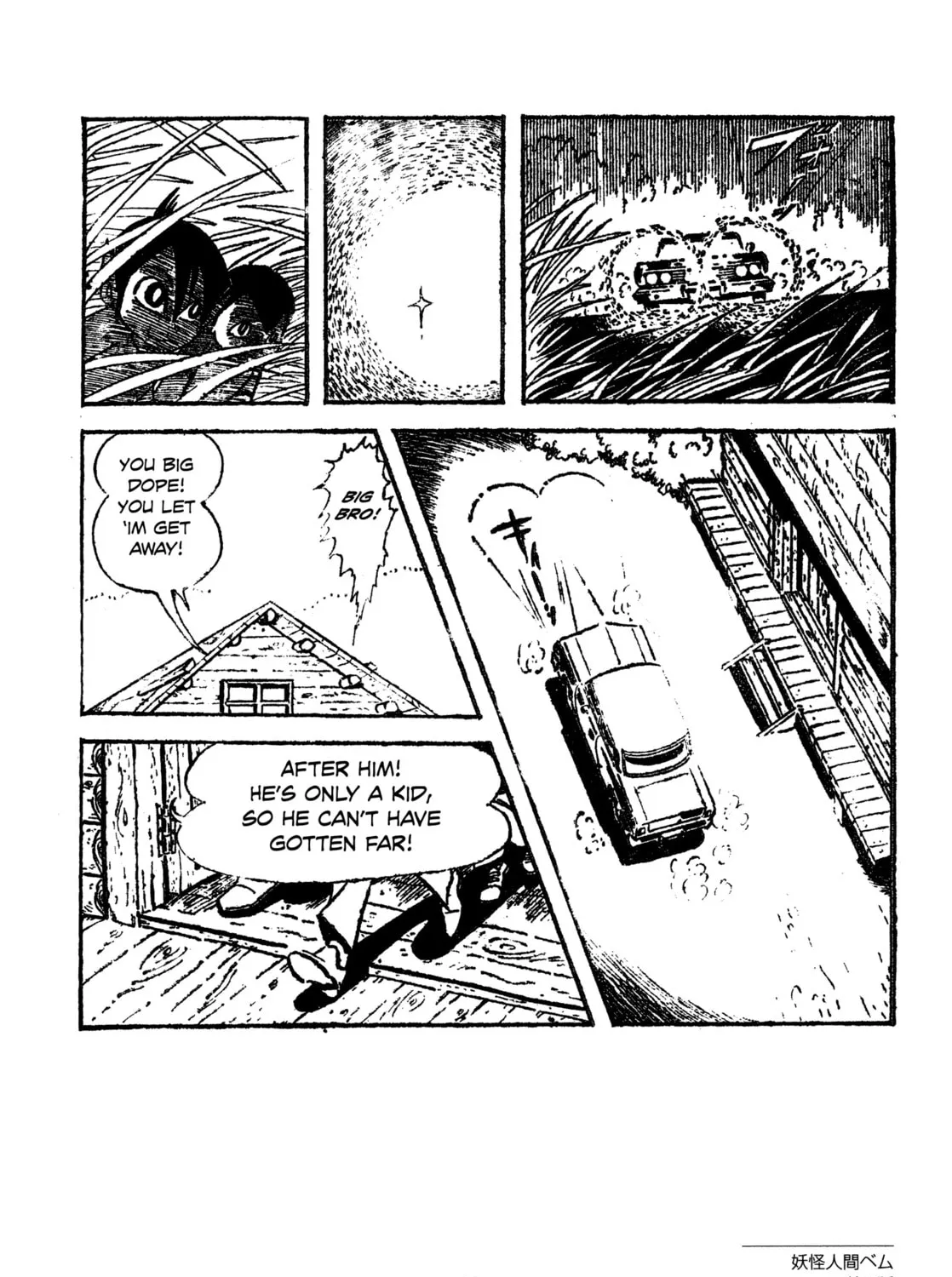 Youkai Ningen Bem Chapter 1 page 47 - 