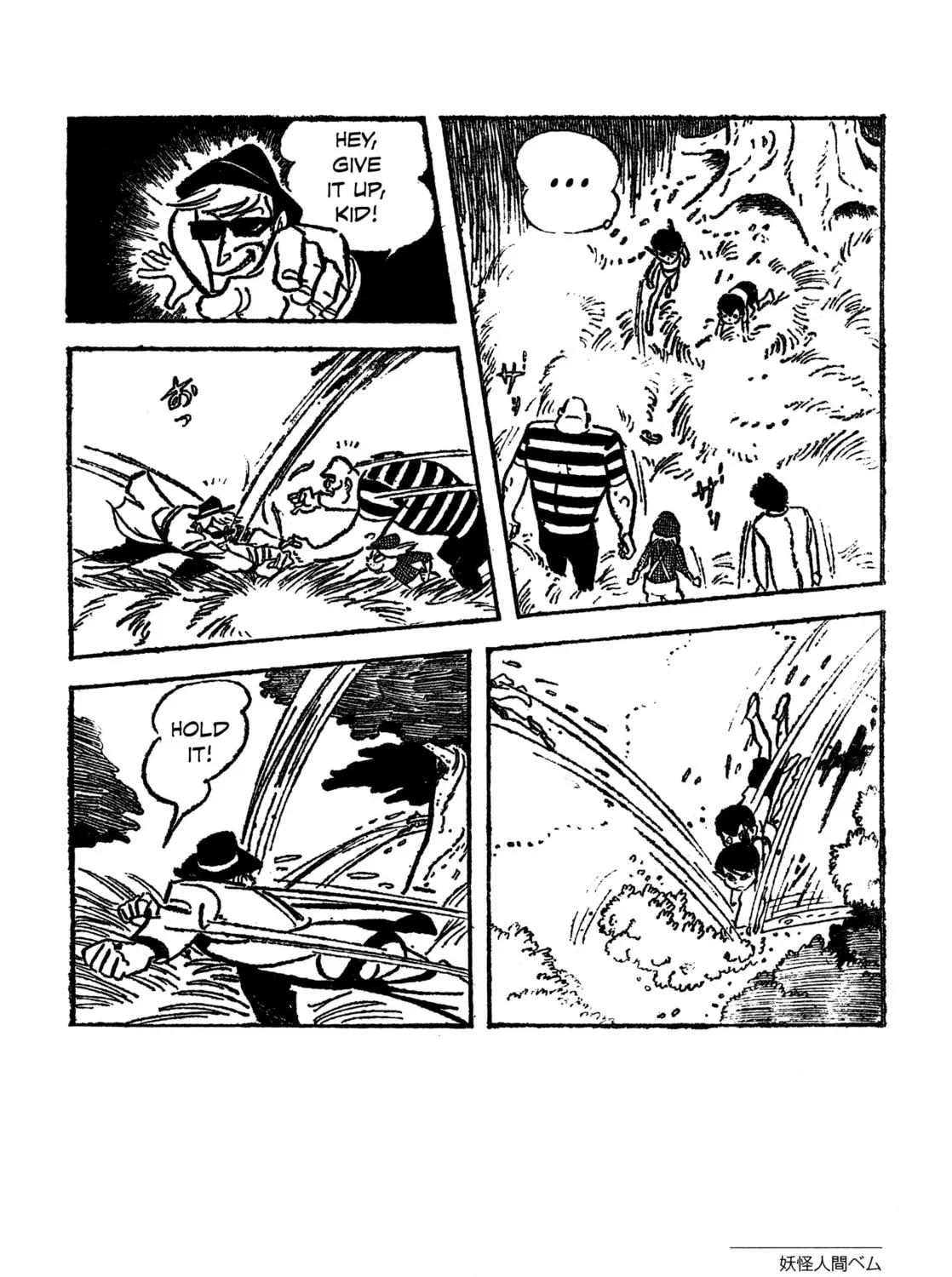 Youkai Ningen Bem Chapter 1 page 55 - 