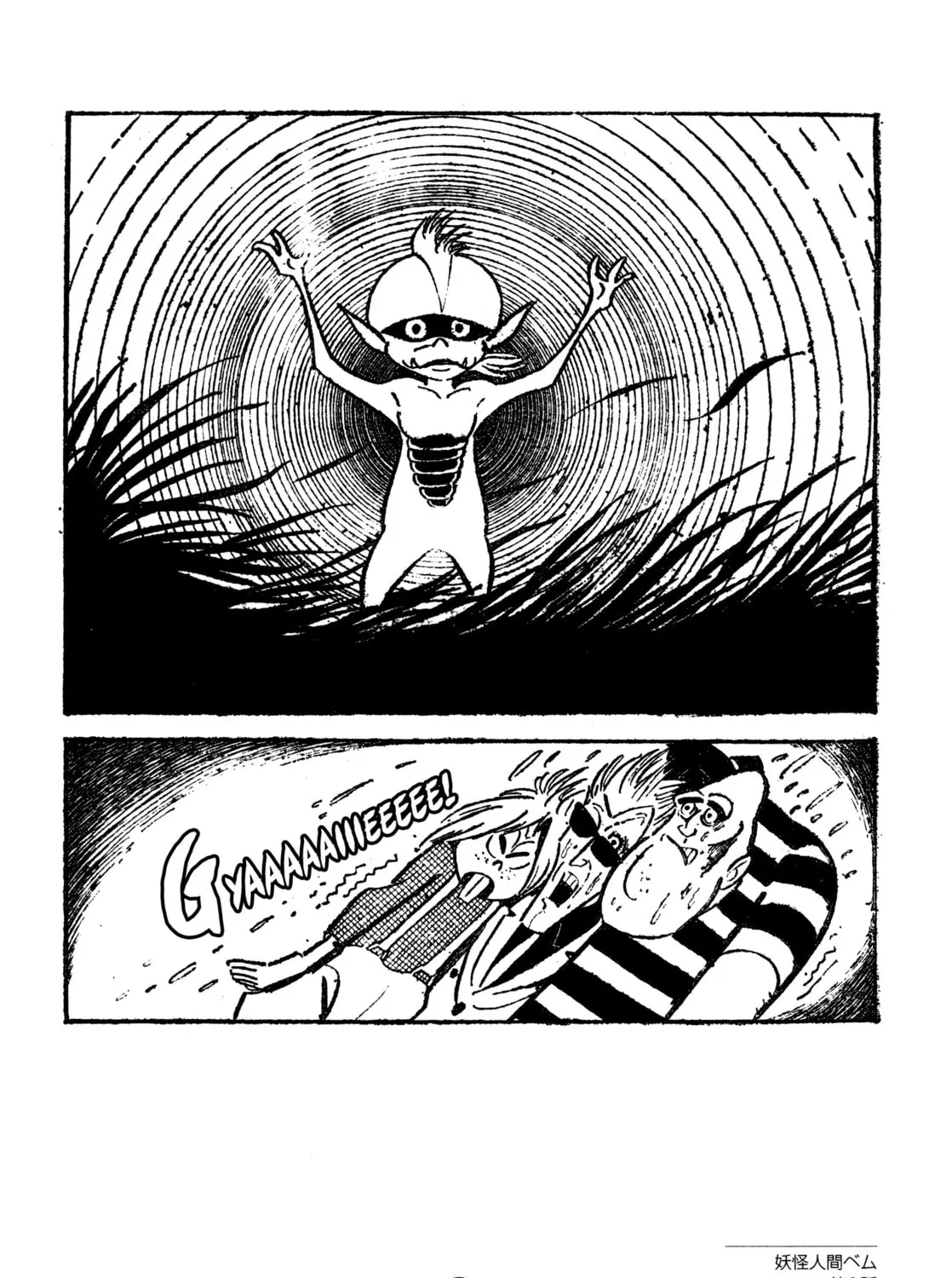 Youkai Ningen Bem Chapter 1 page 63 - 