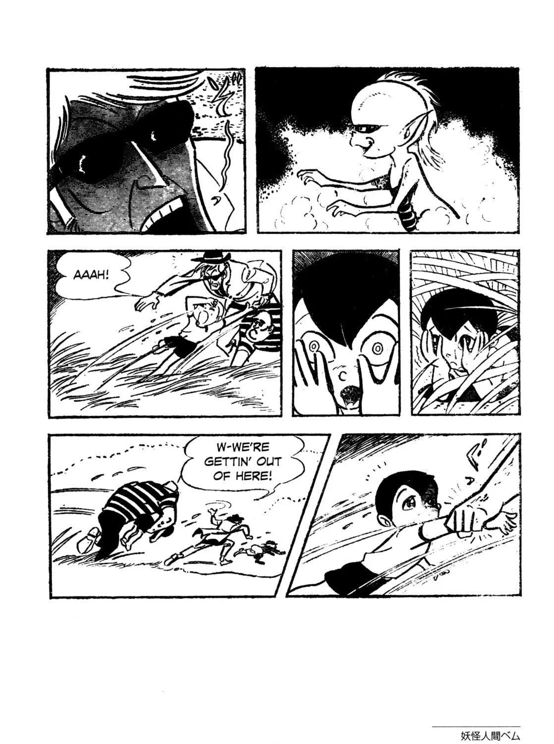 Youkai Ningen Bem Chapter 1 page 67 - 