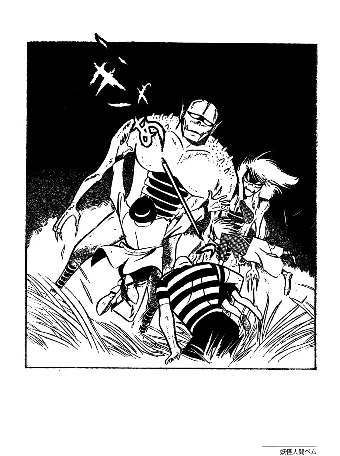 Youkai Ningen Bem Chapter 1 page 71 - 