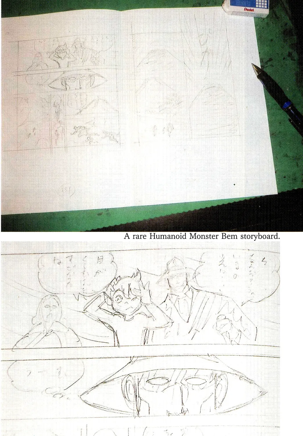Youkai Ningen Bem Chapter 1 page 9 - 