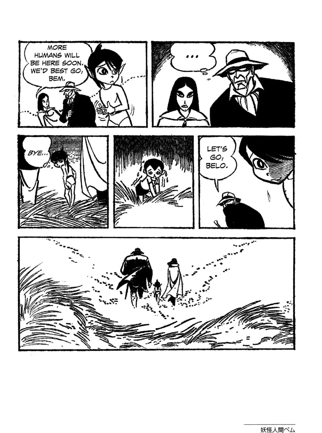 Youkai Ningen Bem Chapter 1 page 83 - 