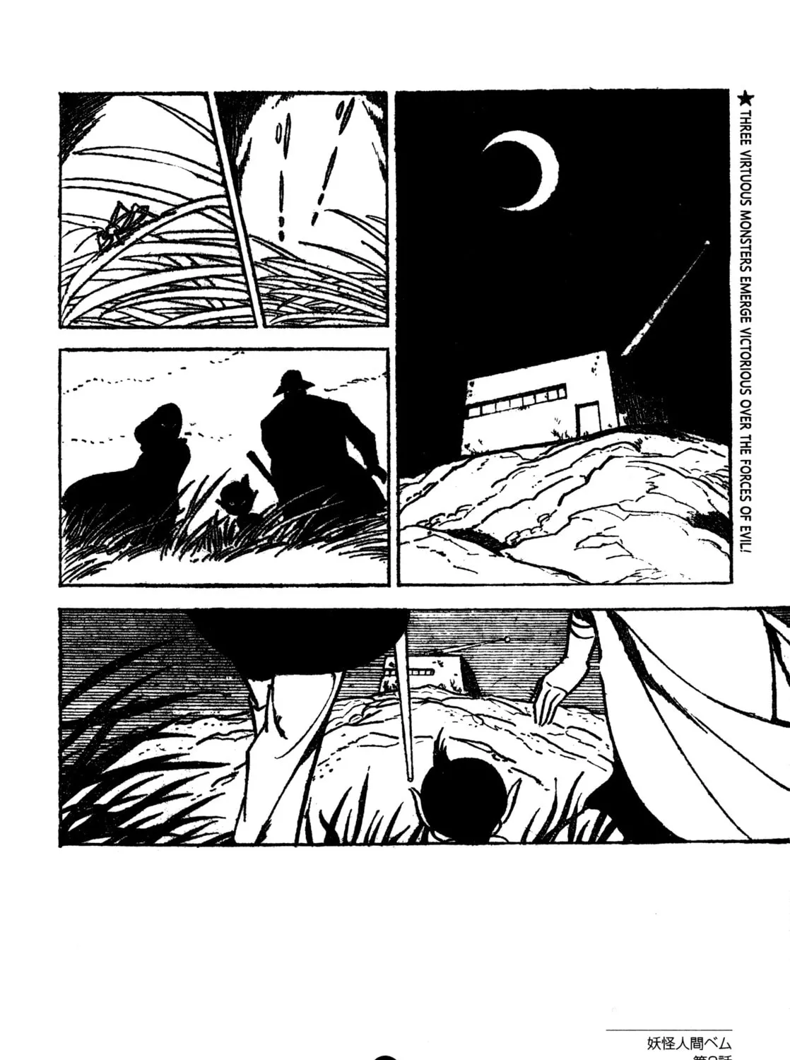Youkai Ningen Bem Chapter 2 page 3 - 