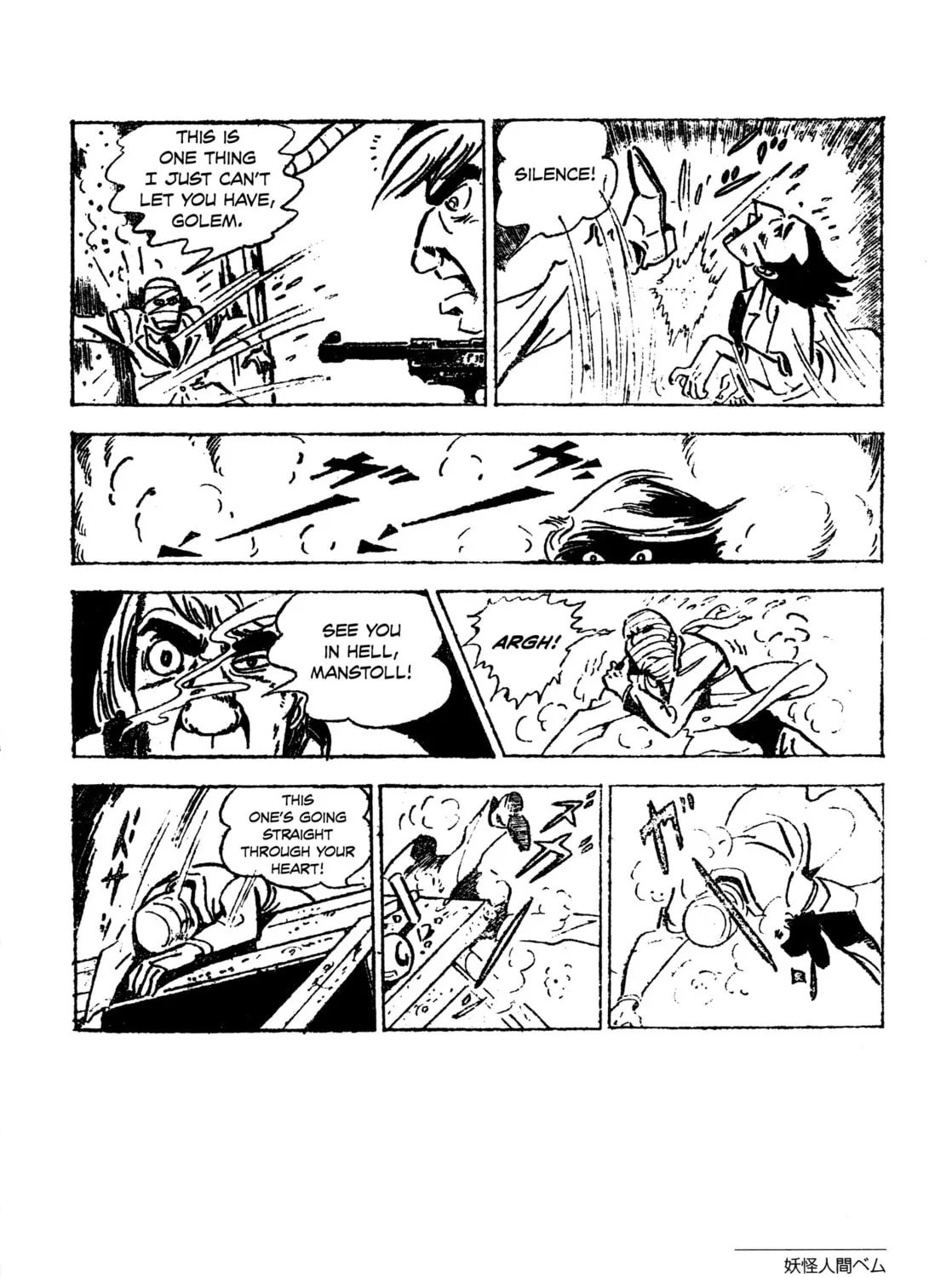 Youkai Ningen Bem Chapter 2 page 23 - 