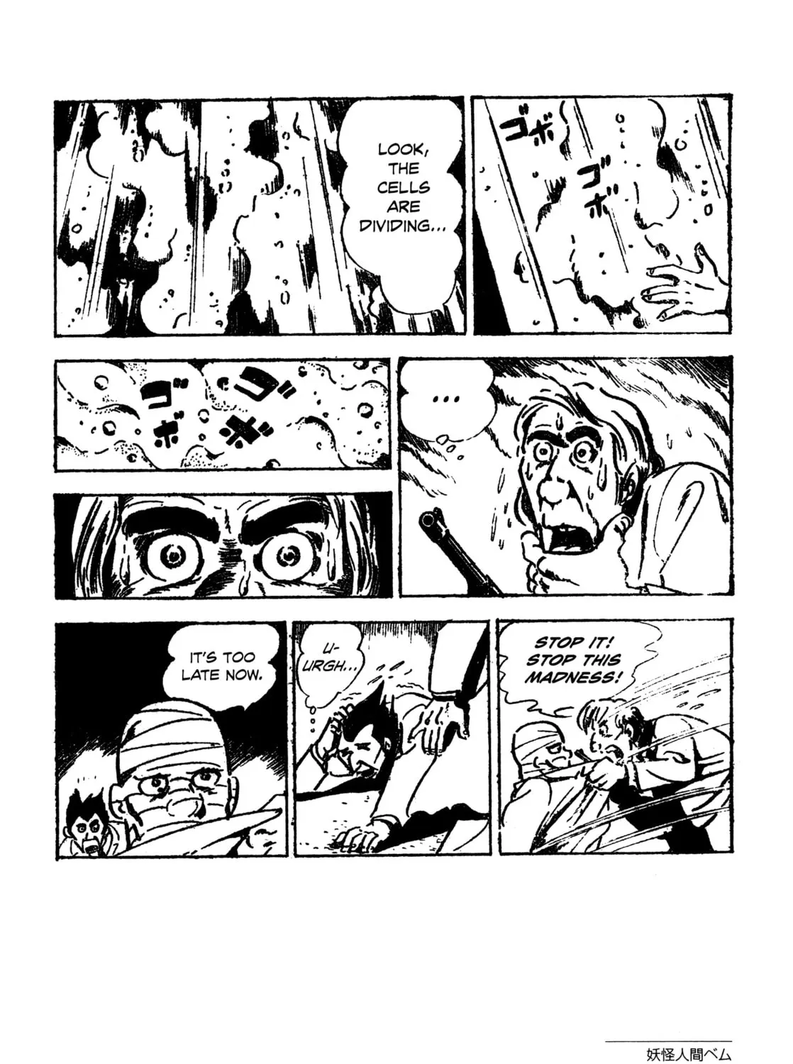 Youkai Ningen Bem Chapter 2 page 27 - 