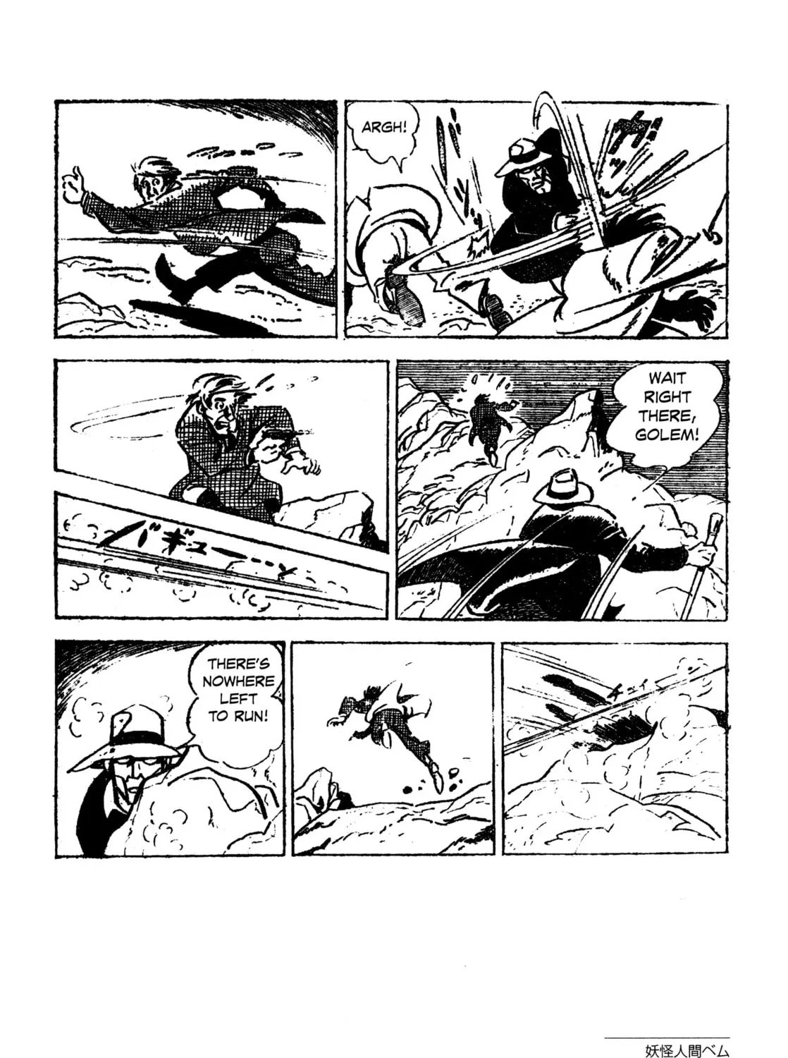 Youkai Ningen Bem Chapter 2 page 55 - 