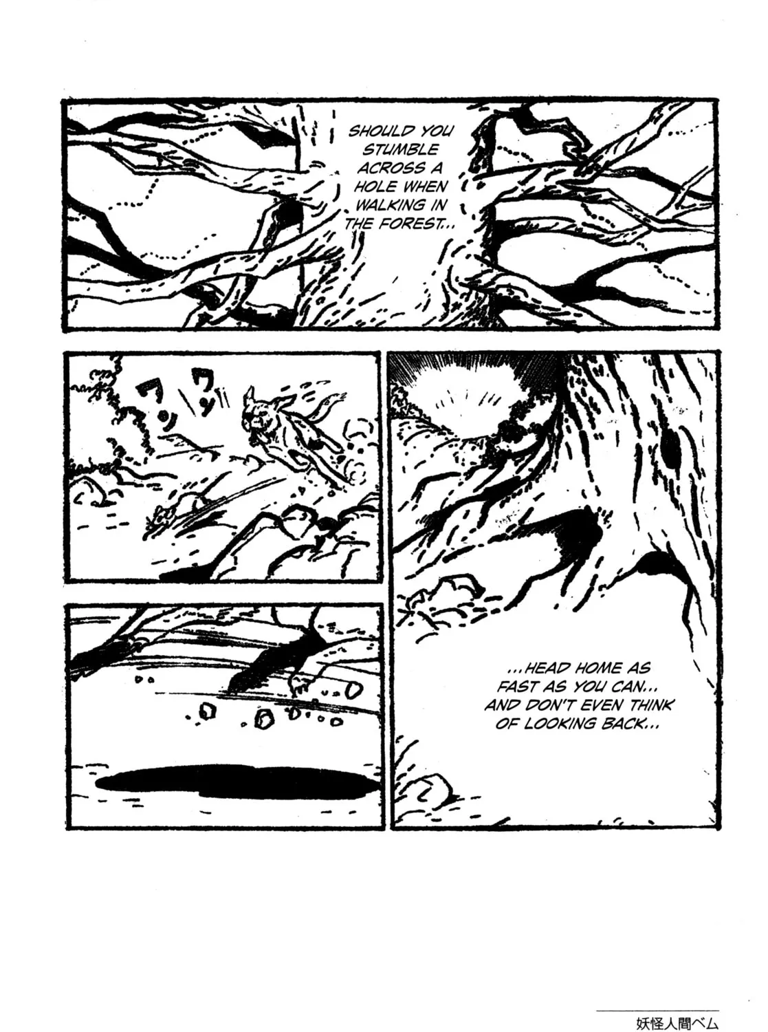 Youkai Ningen Bem Chapter 3 page 3 - 
