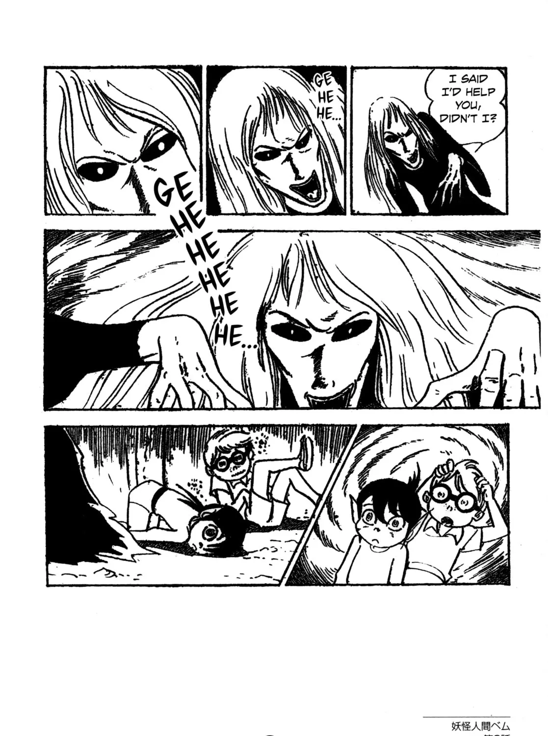 Youkai Ningen Bem Chapter 3 page 31 - 