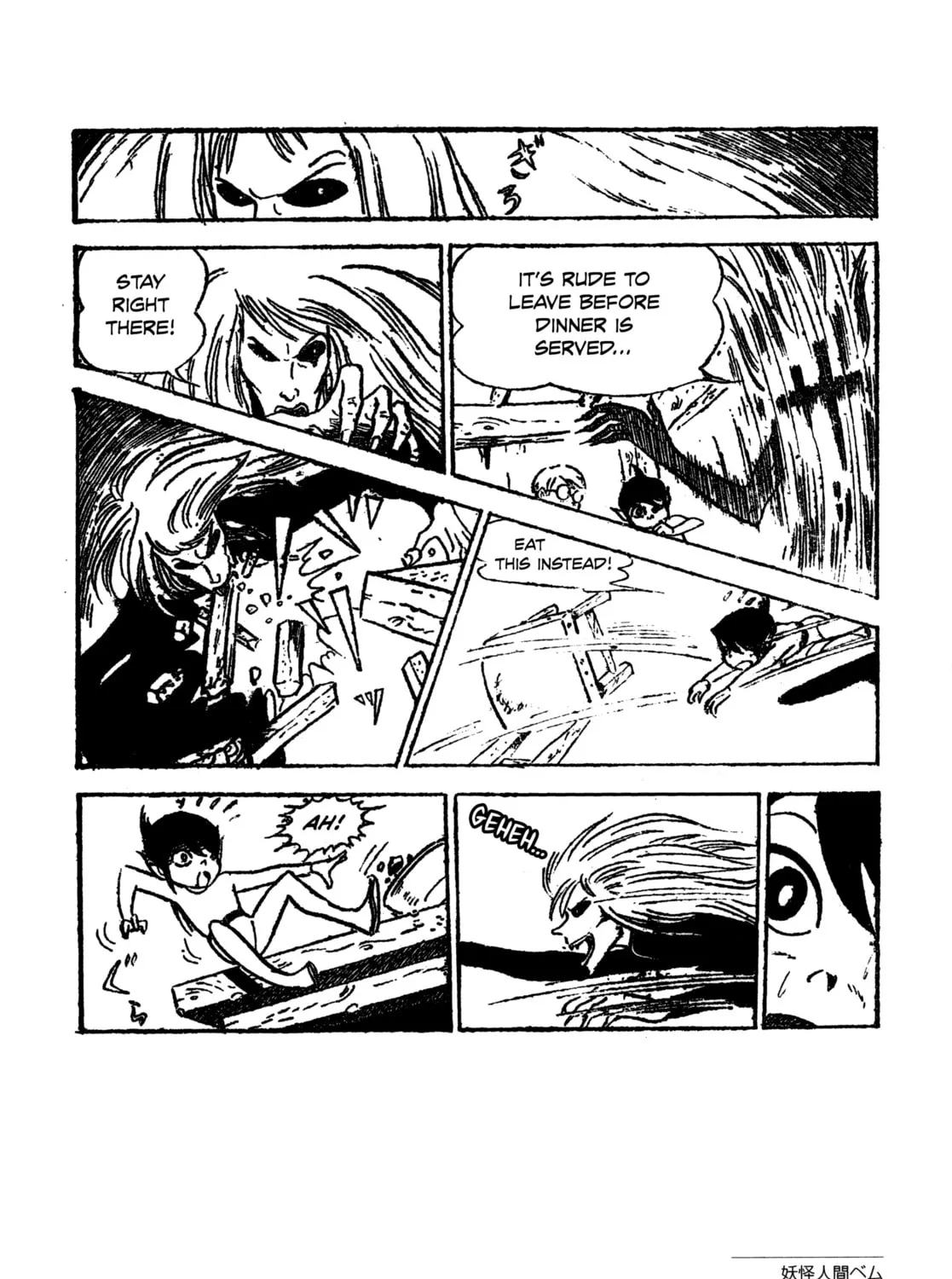 Youkai Ningen Bem Chapter 3 page 47 - 