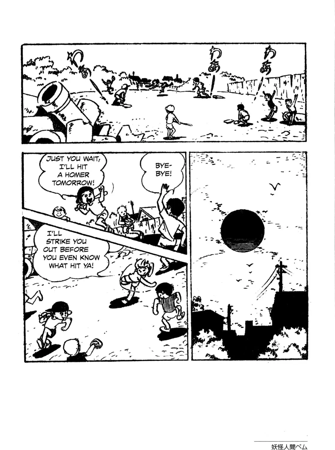 Youkai Ningen Bem Chapter 3 page 7 - 