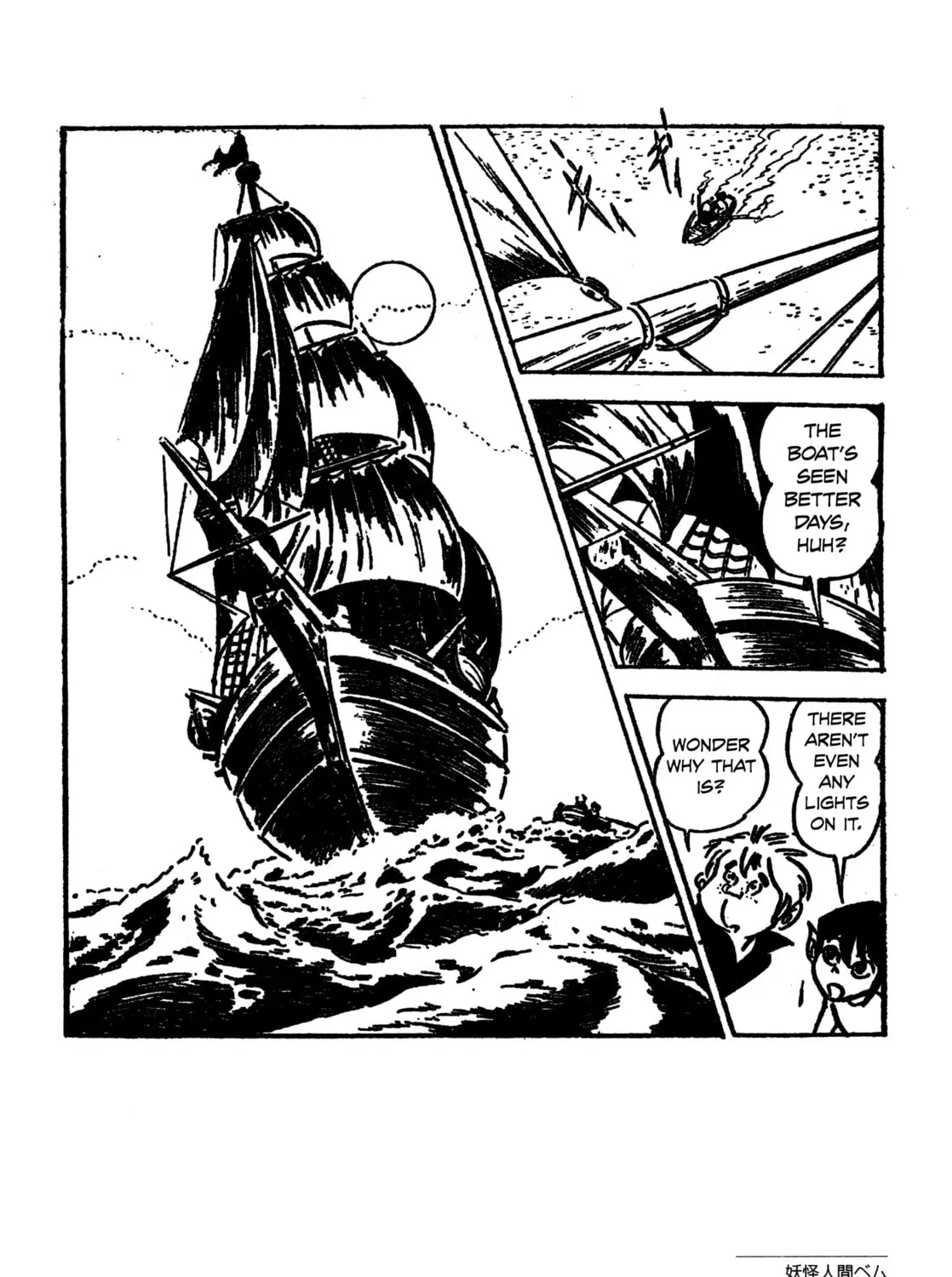 Youkai Ningen Bem Chapter 4 page 11 - 