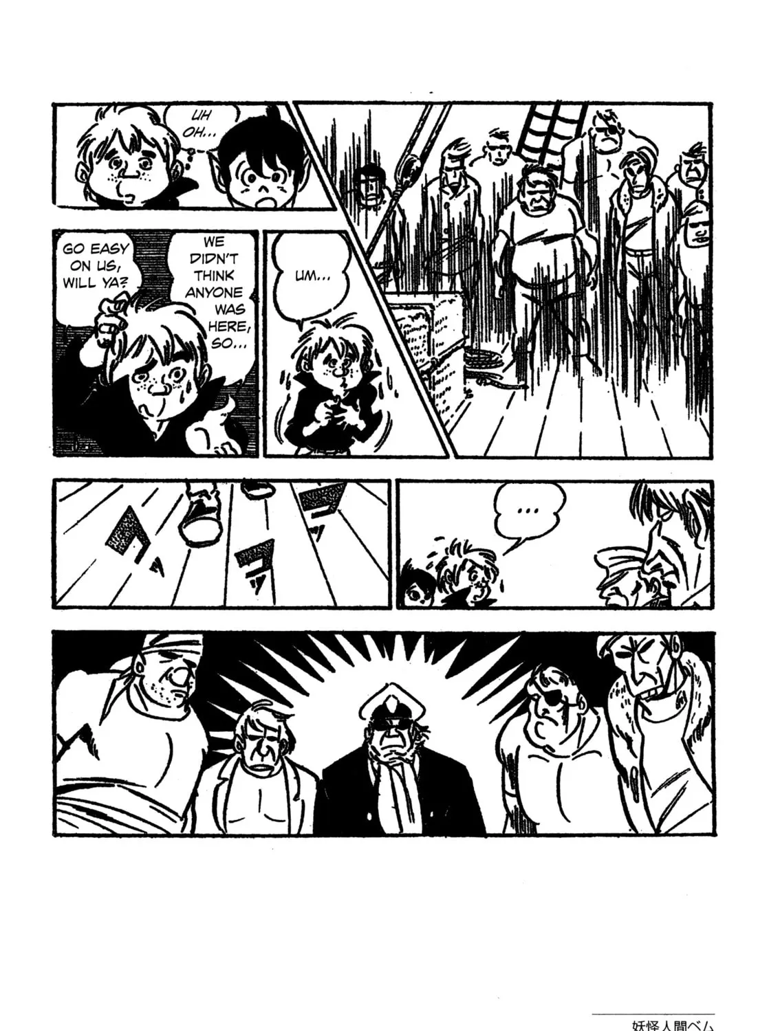 Youkai Ningen Bem Chapter 4 page 15 - 