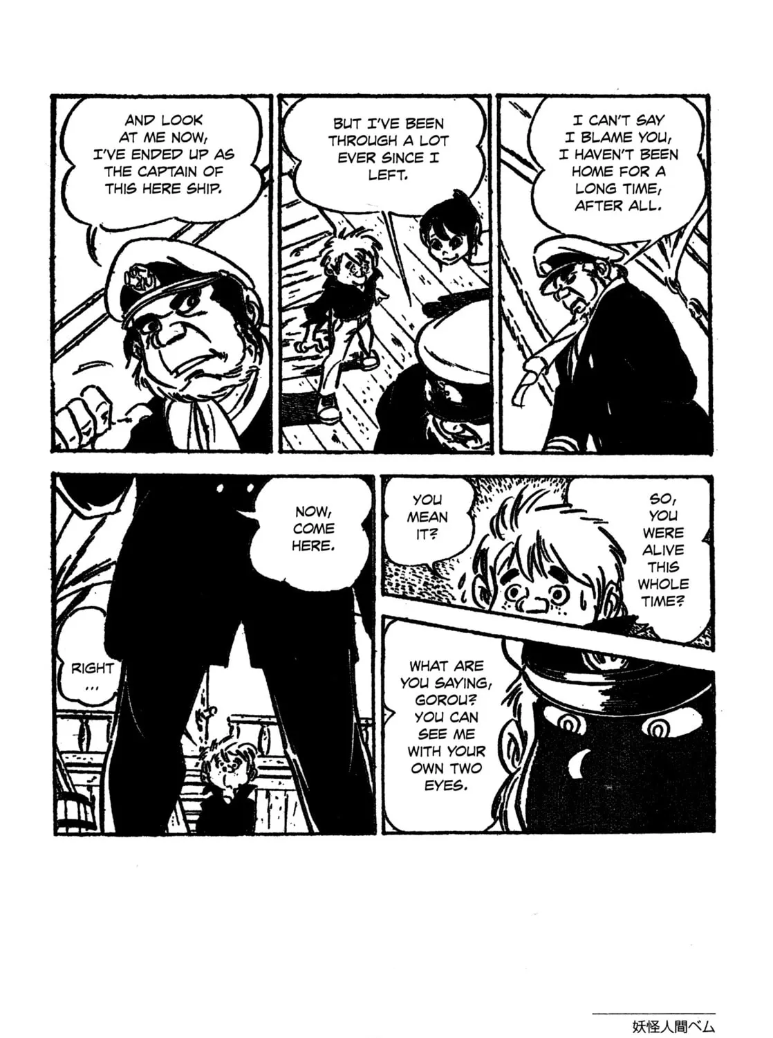 Youkai Ningen Bem Chapter 4 page 19 - 