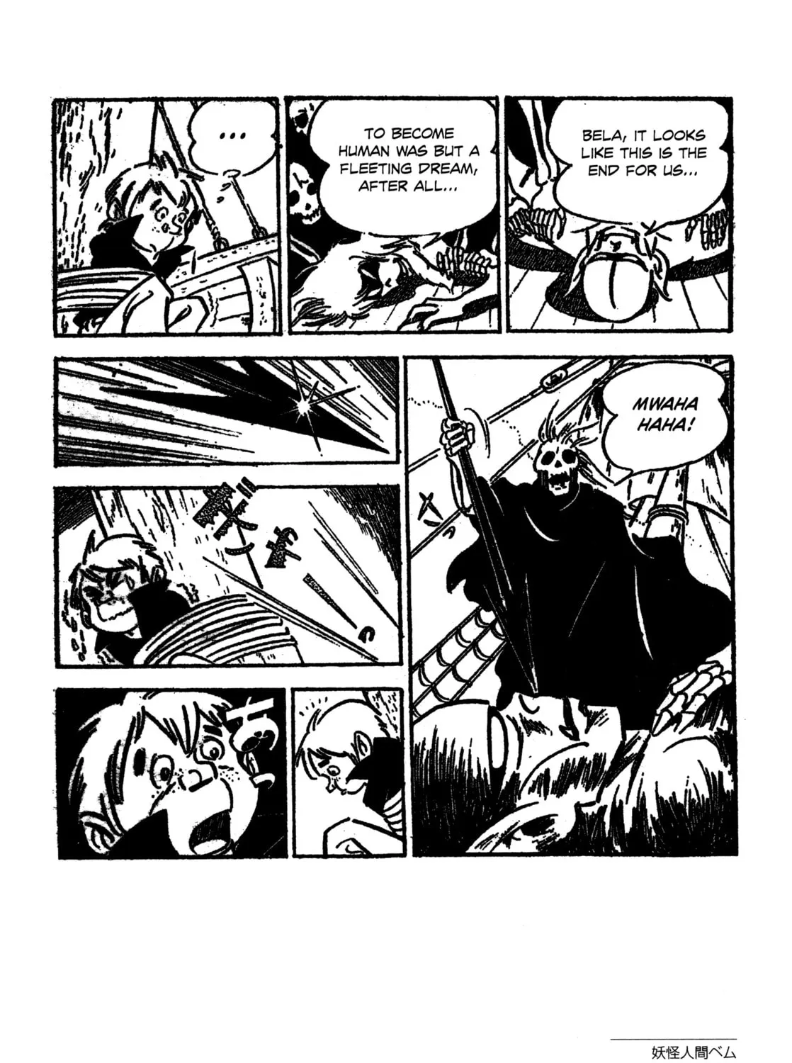 Youkai Ningen Bem Chapter 4 page 55 - 