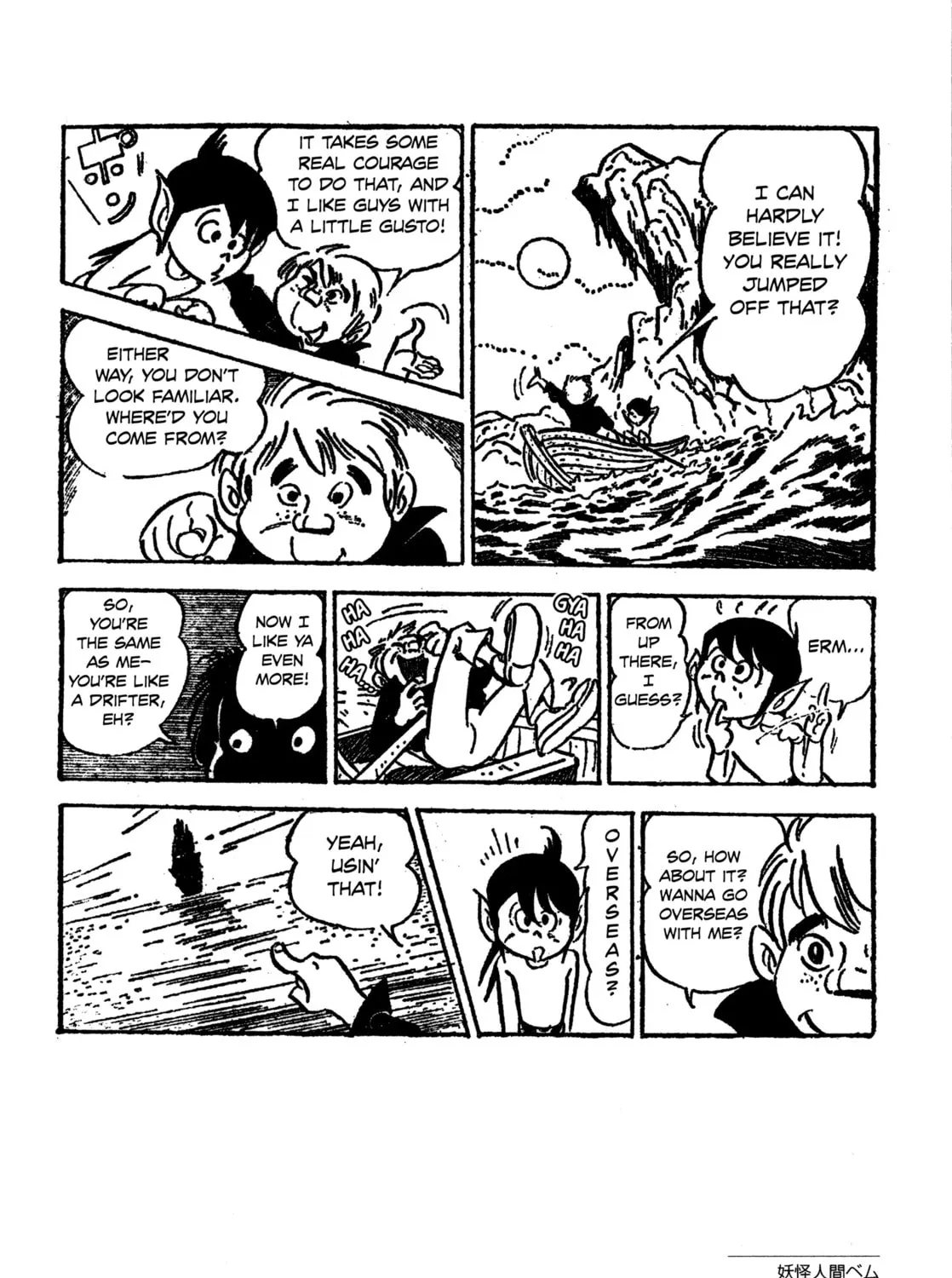 Youkai Ningen Bem Chapter 4 page 7 - 