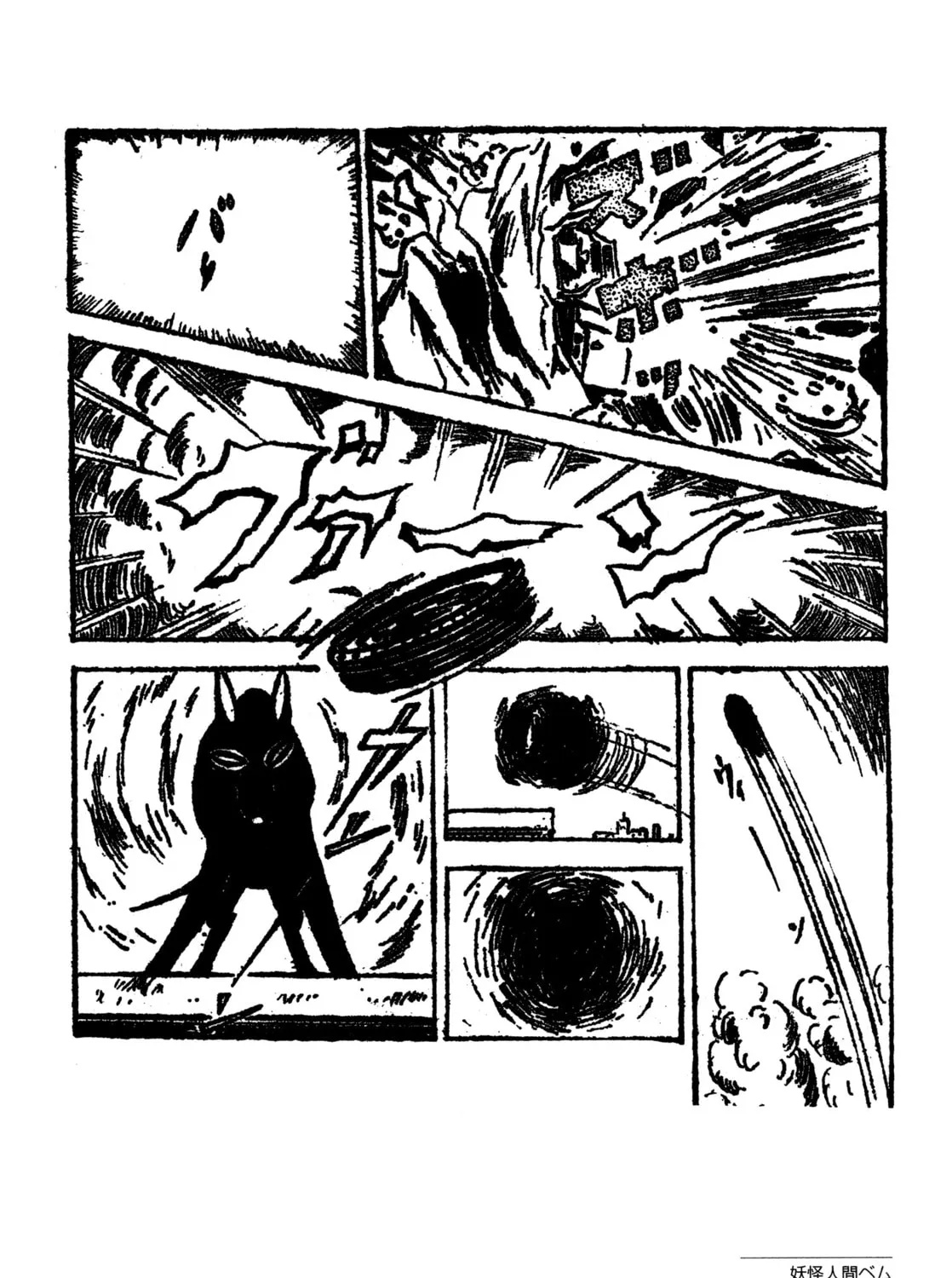 Youkai Ningen Bem Chapter 5 page 11 - 