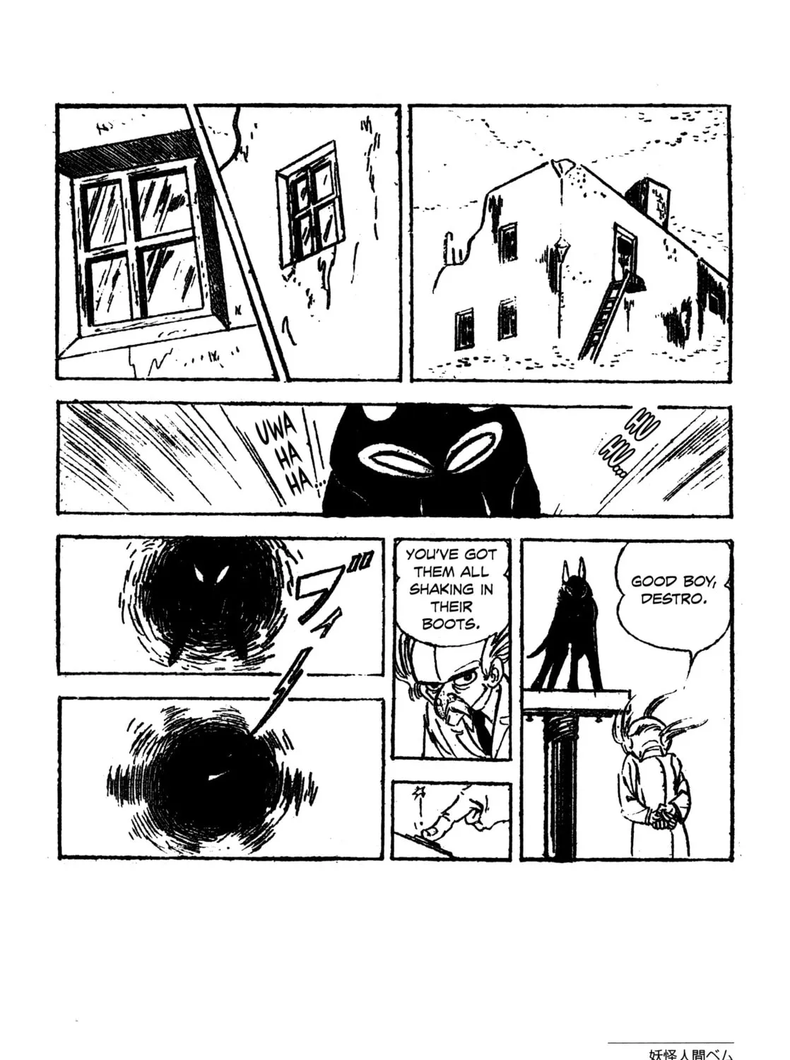 Youkai Ningen Bem Chapter 5 page 15 - 