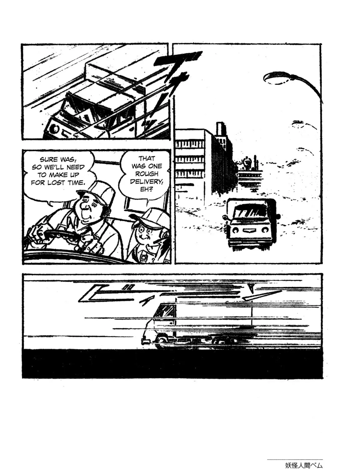 Youkai Ningen Bem Chapter 5 page 3 - 