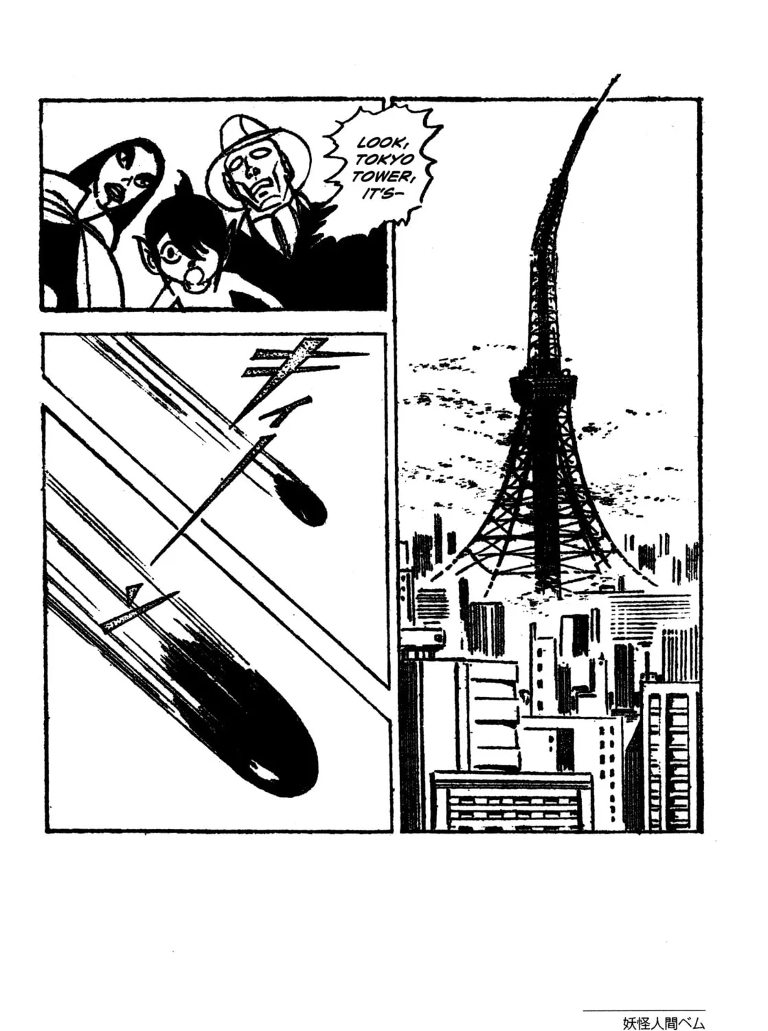 Youkai Ningen Bem Chapter 5 page 27 - 